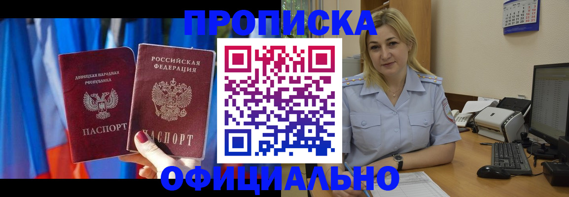 временная регистрация для всех в Калязине
