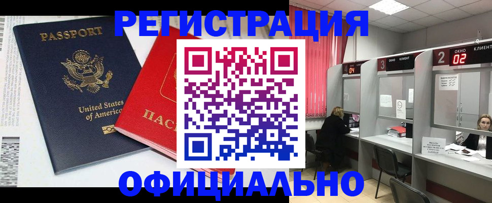миграционный учет в Калязине