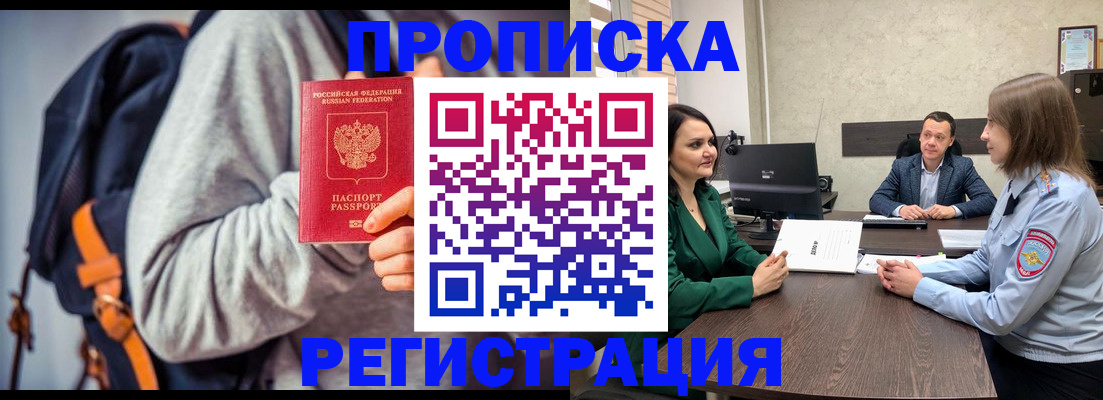 временная регистрация надежно в Калязине